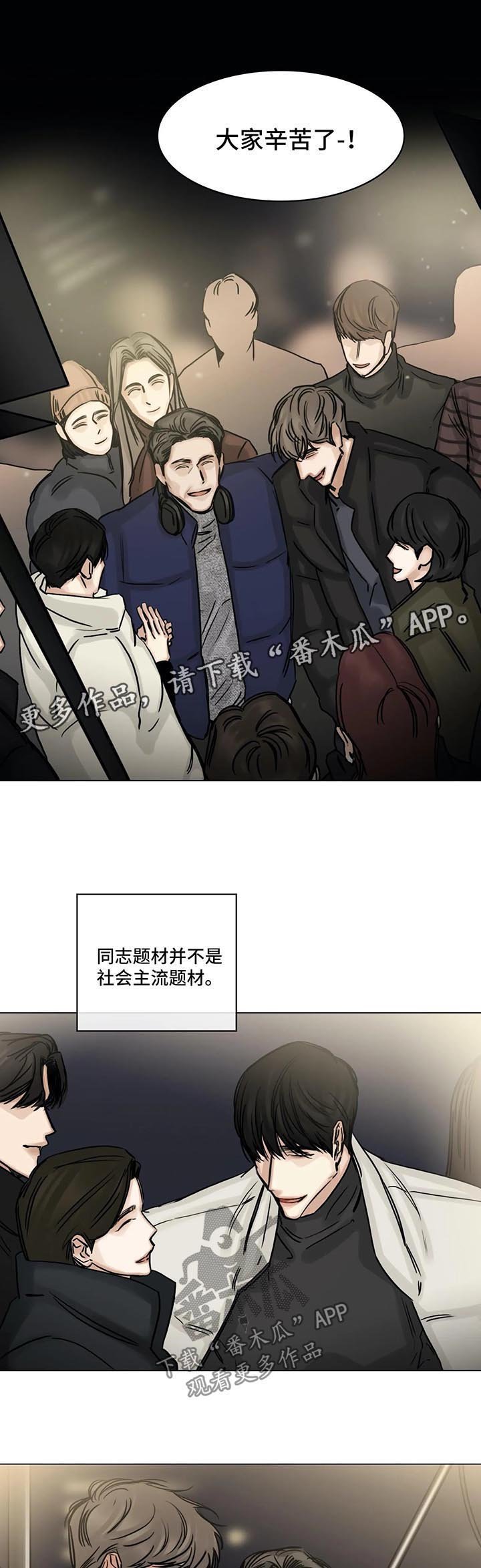 第127章：珍贵