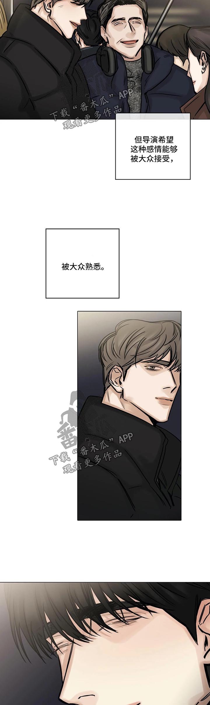 第127章：珍贵
