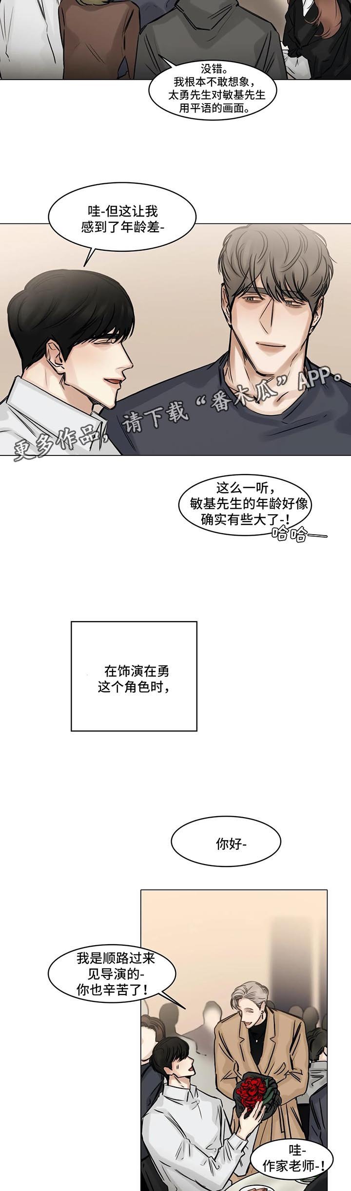 第127章：珍贵