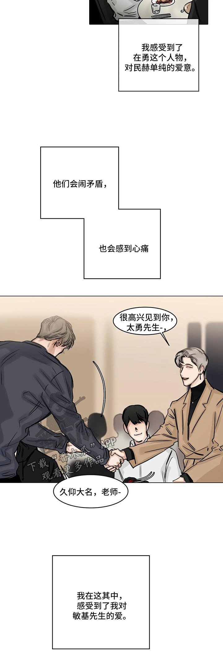 第127章：珍贵