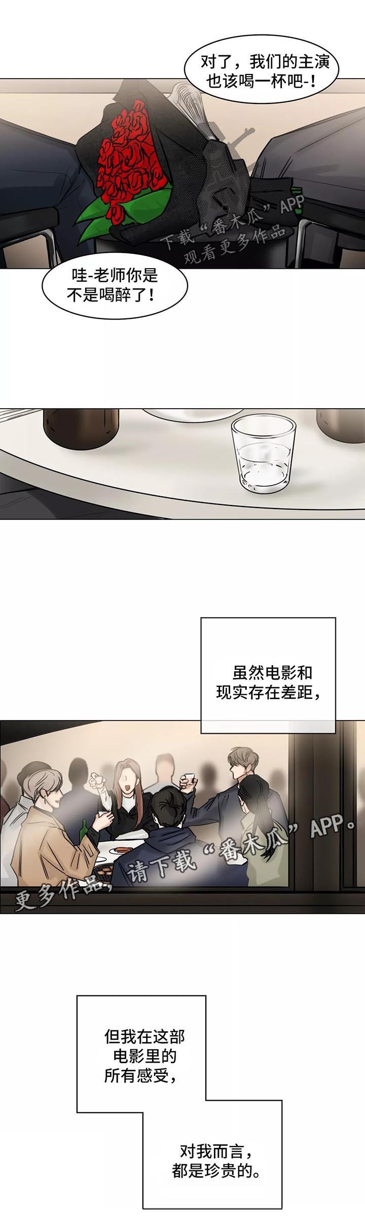 第127章：珍贵