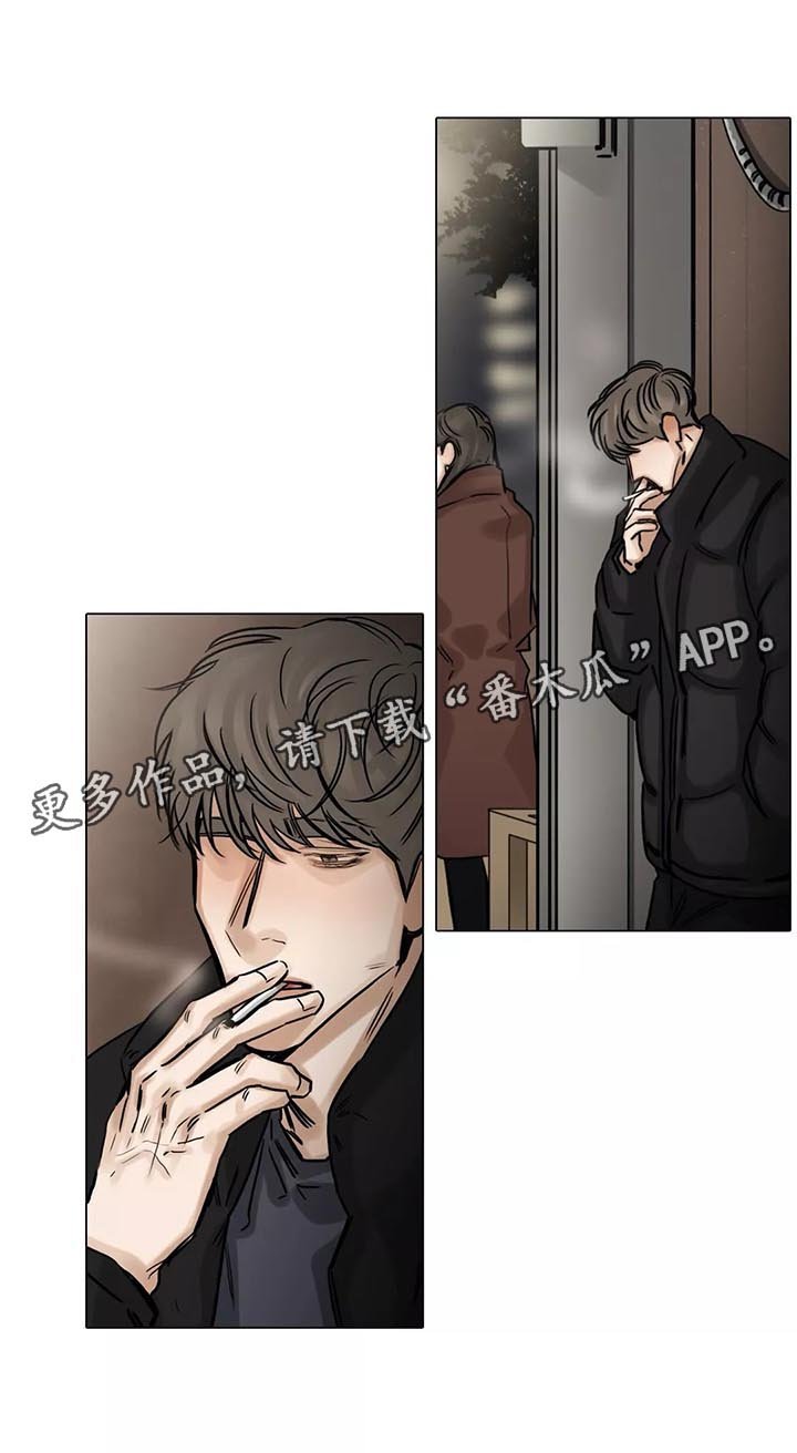 第128章：暗流涌动