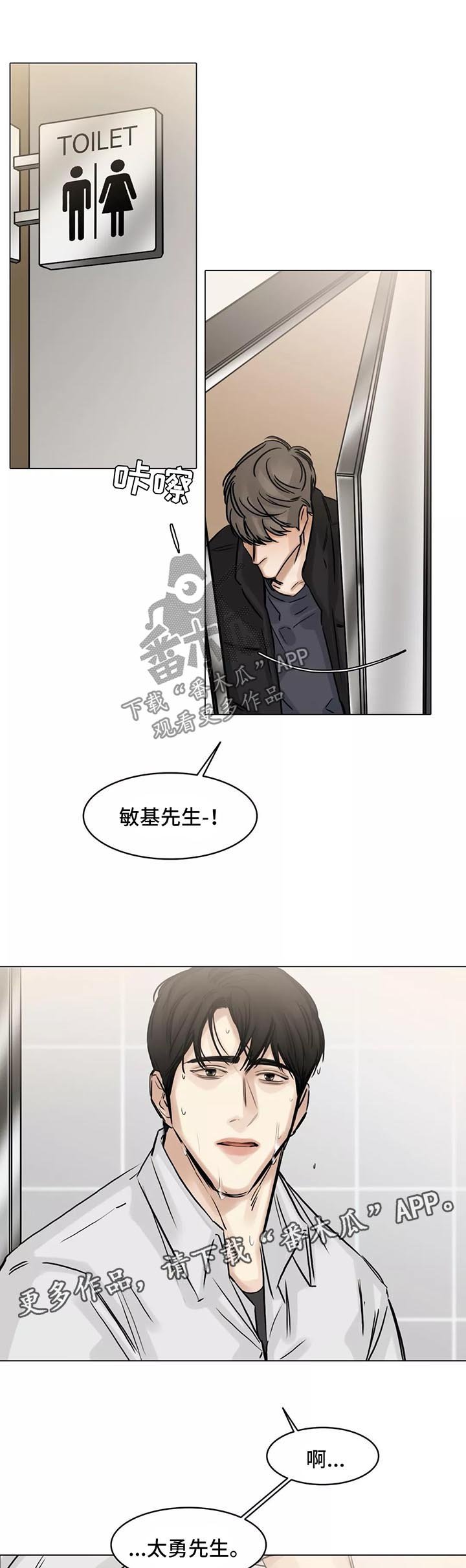 第128章：暗流涌动
