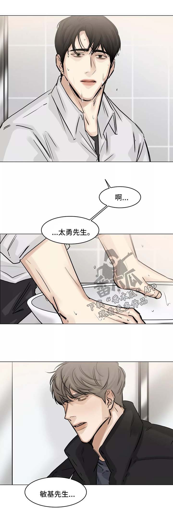 第129章：丑闻乍现