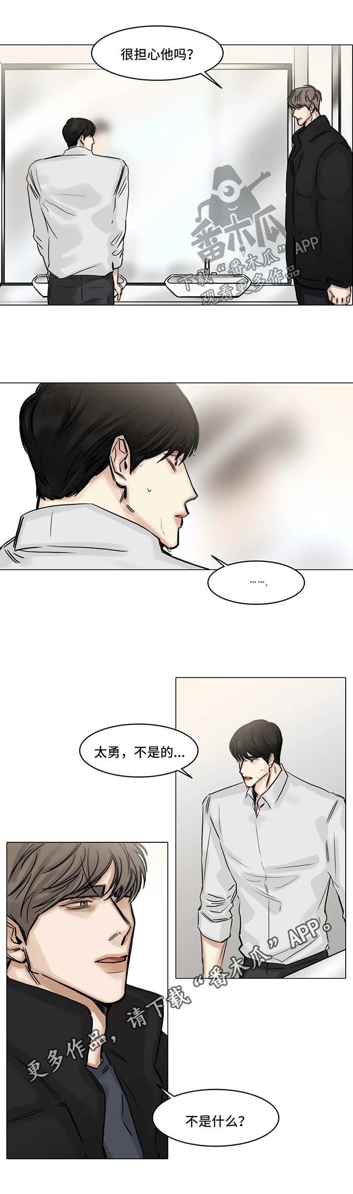 第129章：丑闻乍现