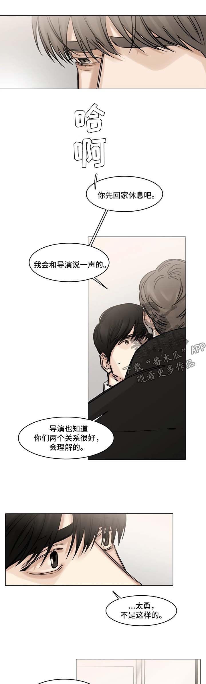 第129章：丑闻乍现