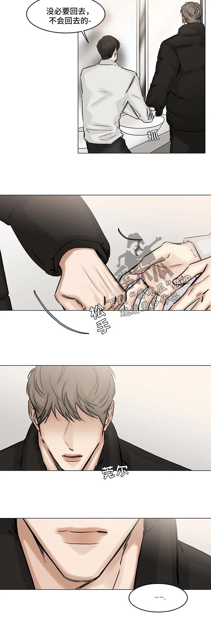 第129章：丑闻乍现