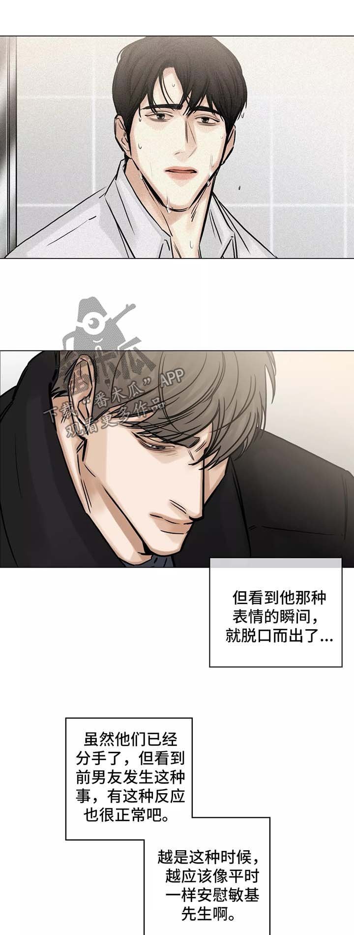 第129章：丑闻乍现