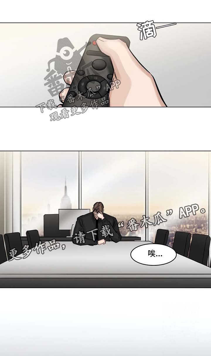第129章：丑闻乍现