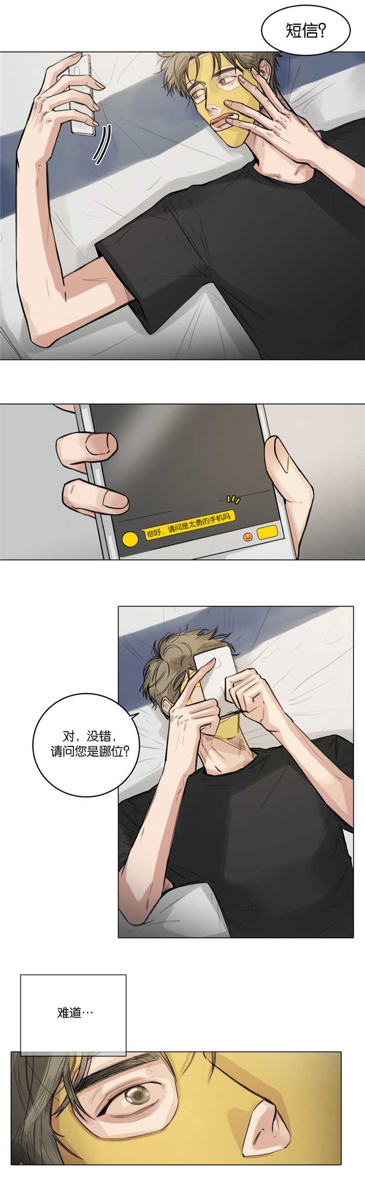 第13章：准备试镜