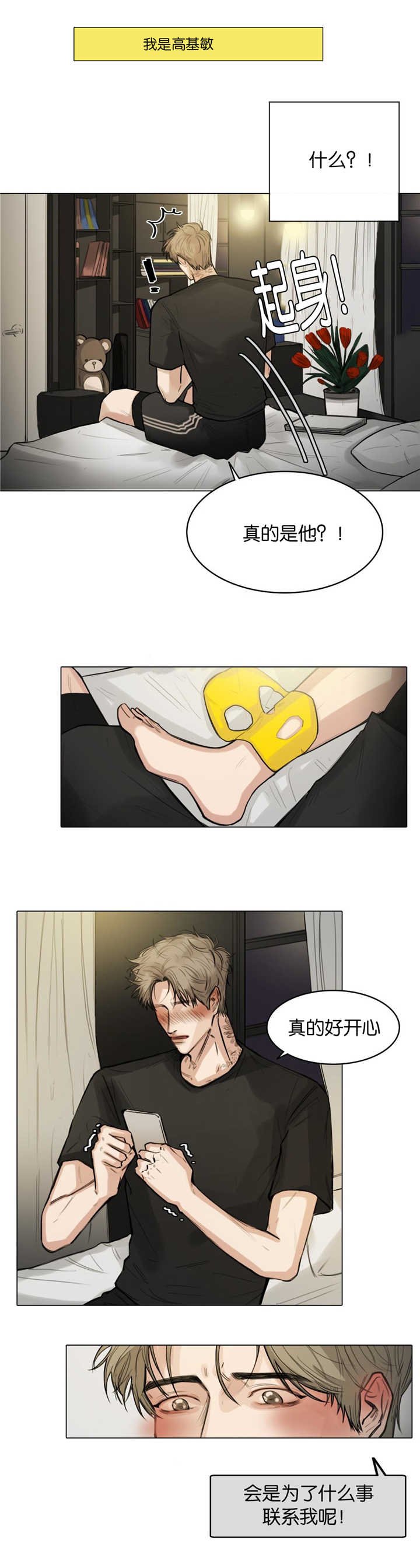 第13章：准备试镜