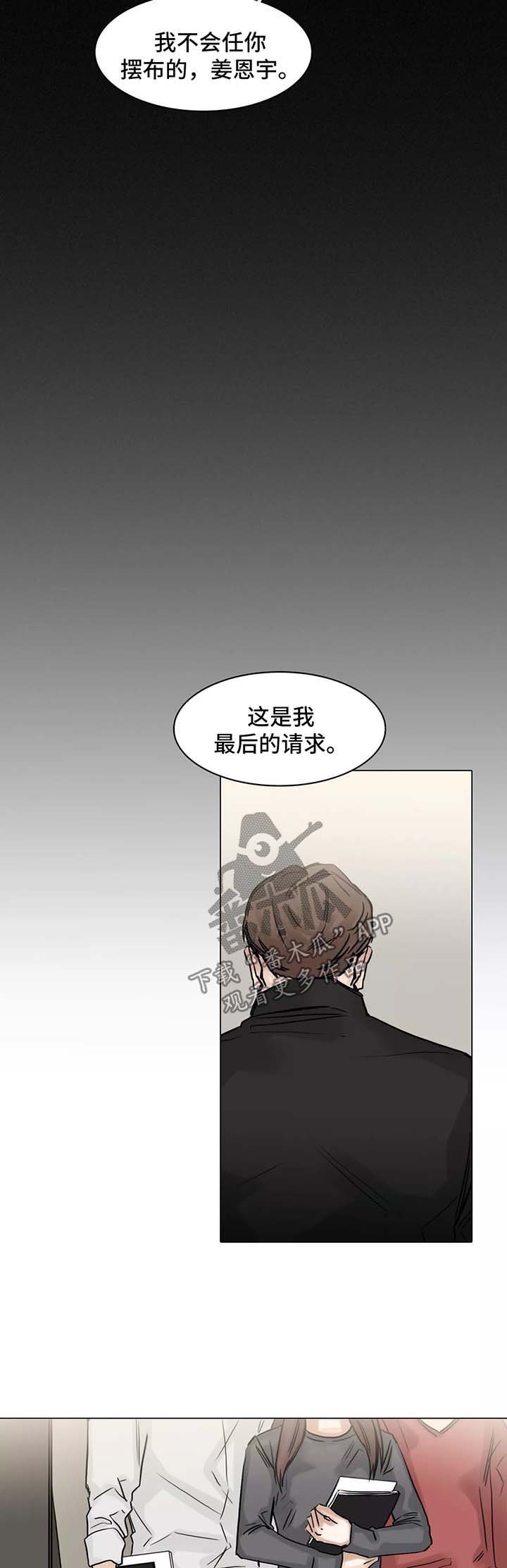 第130章：后悔