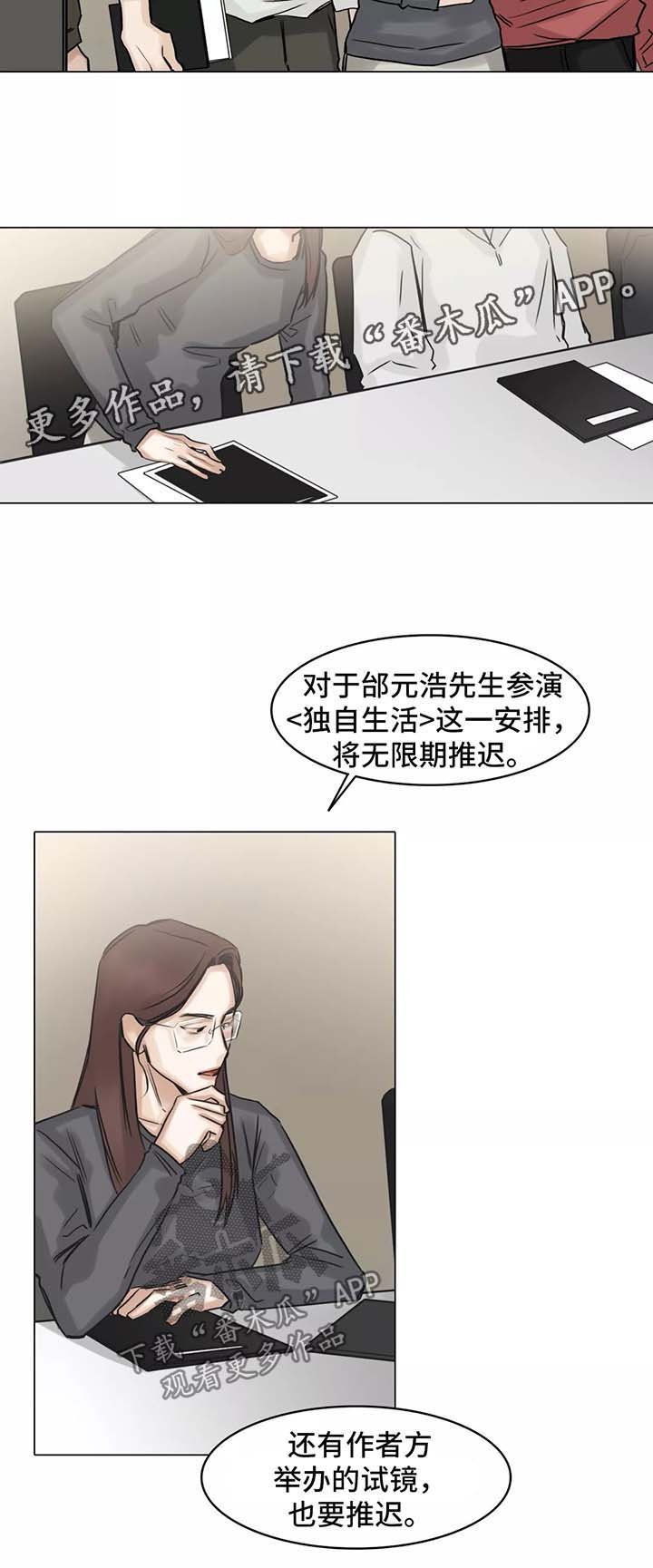 第130章：后悔