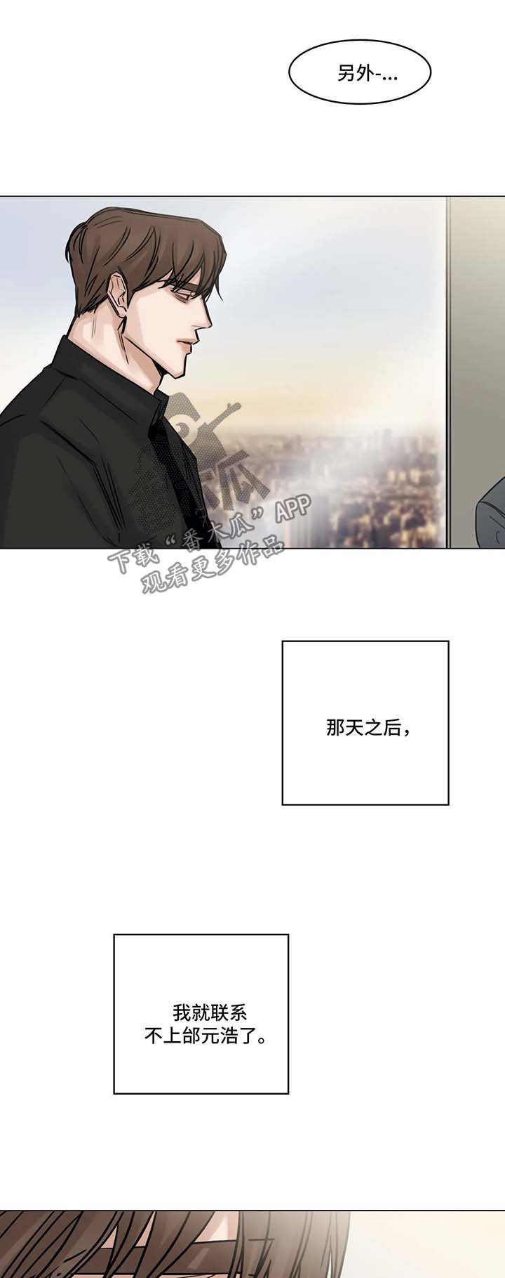 第130章：后悔