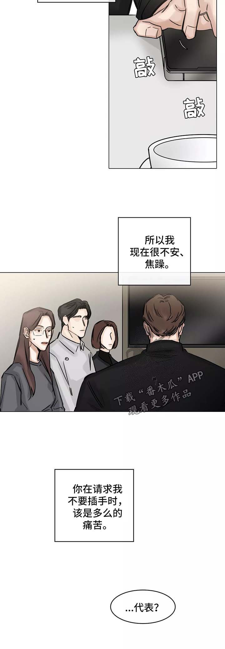 第130章：后悔