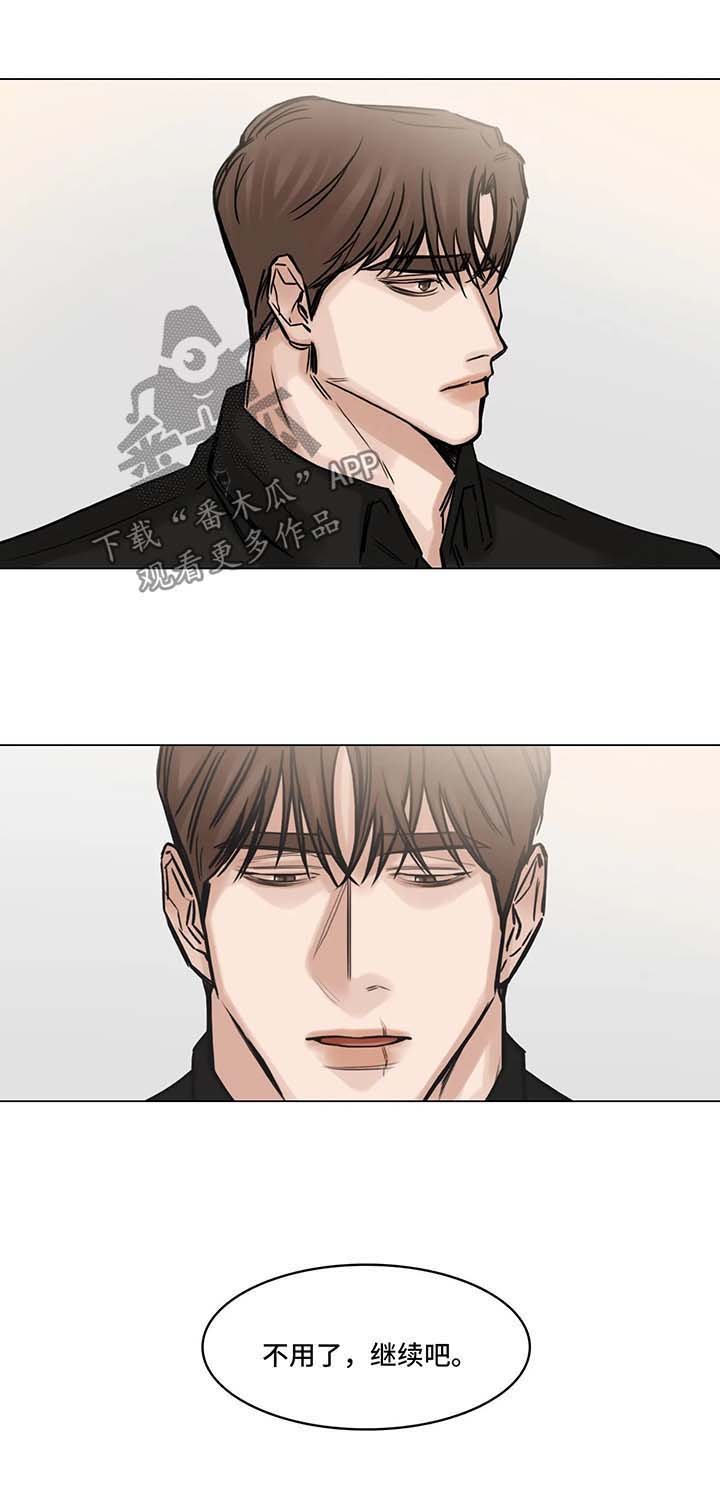 第130章：后悔