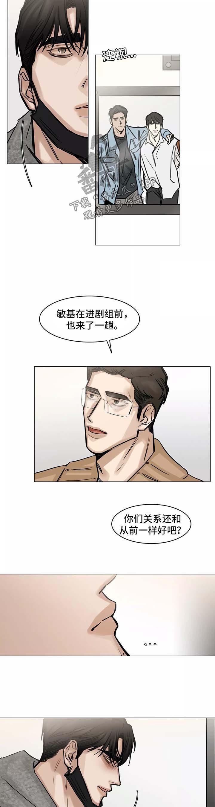 第131章：第一次相遇