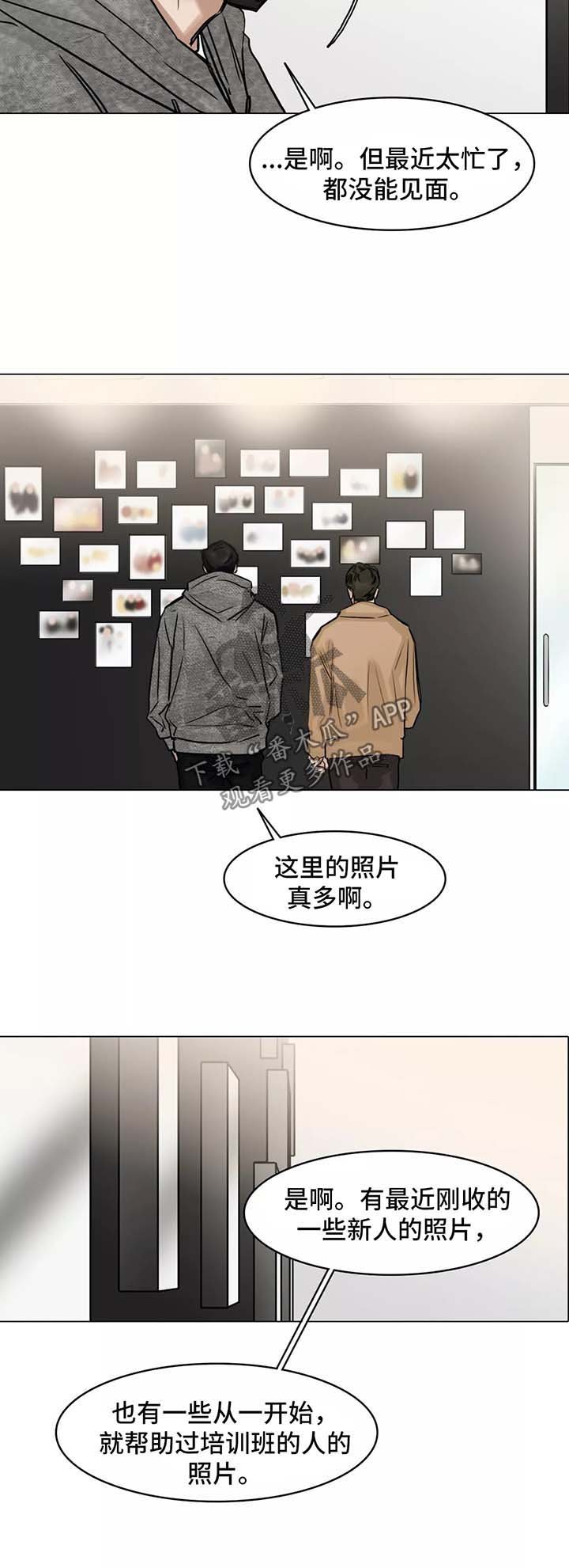 第131章：第一次相遇