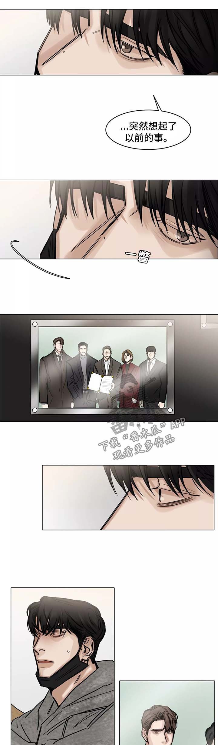 第131章：第一次相遇