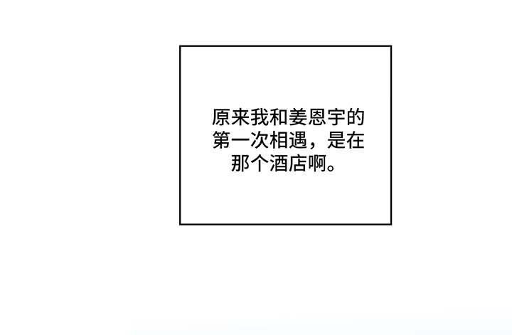 第131章：第一次相遇