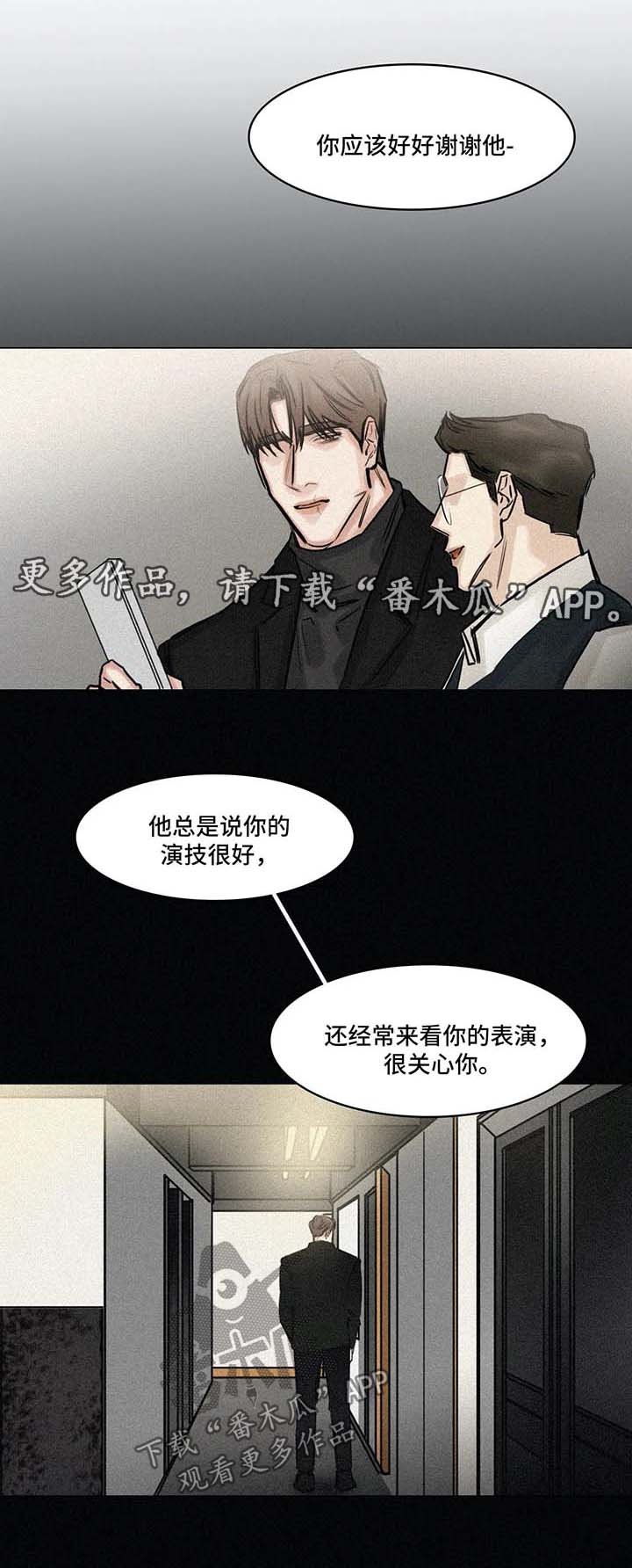 第132章：想他