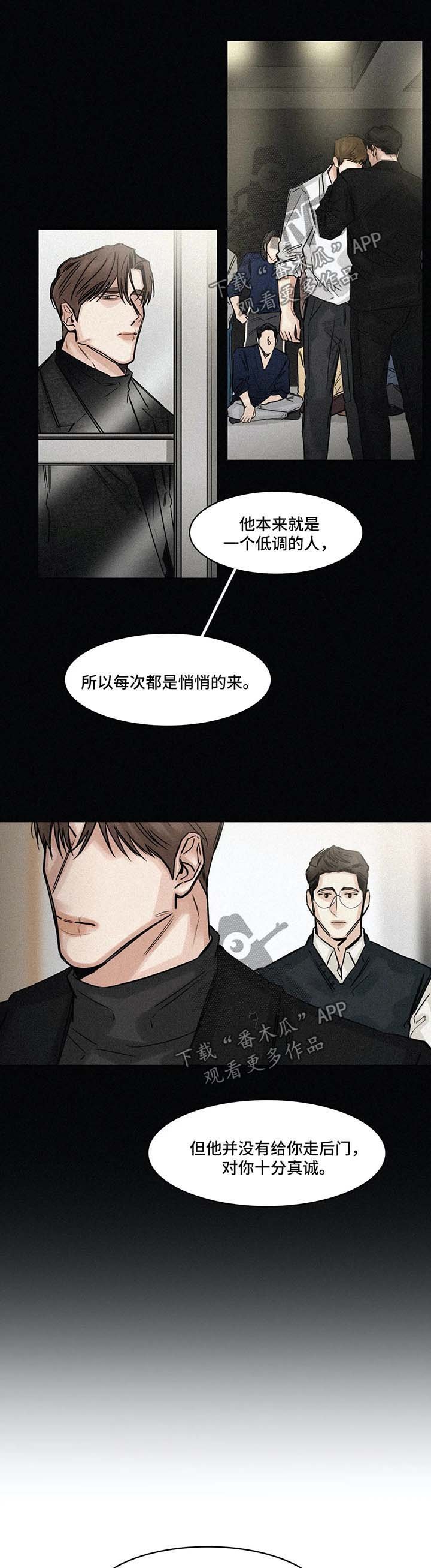 第132章：想他
