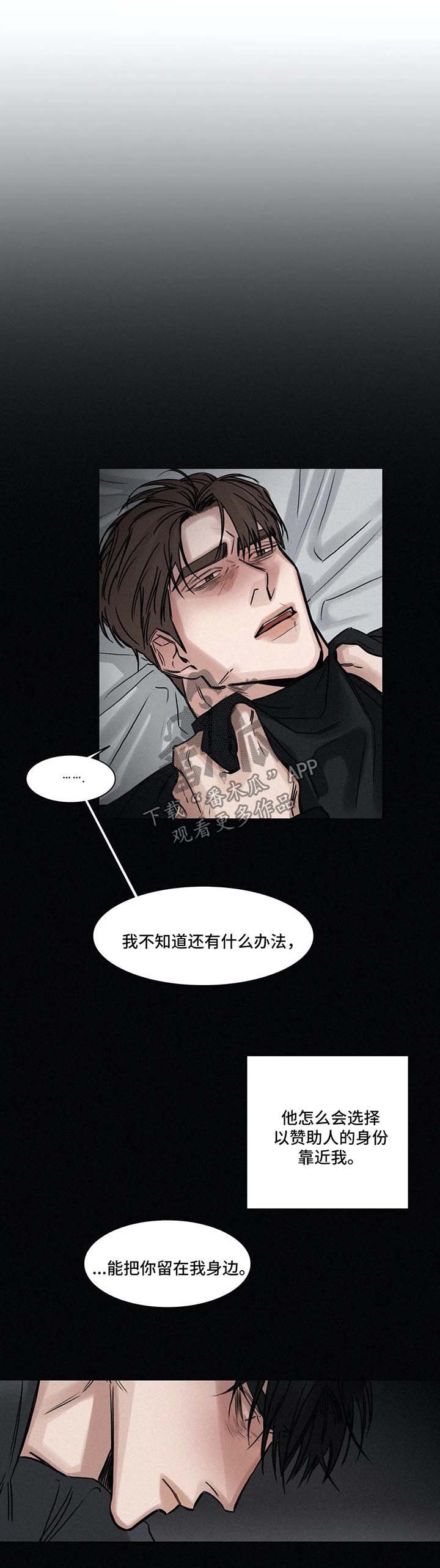 第132章：想他
