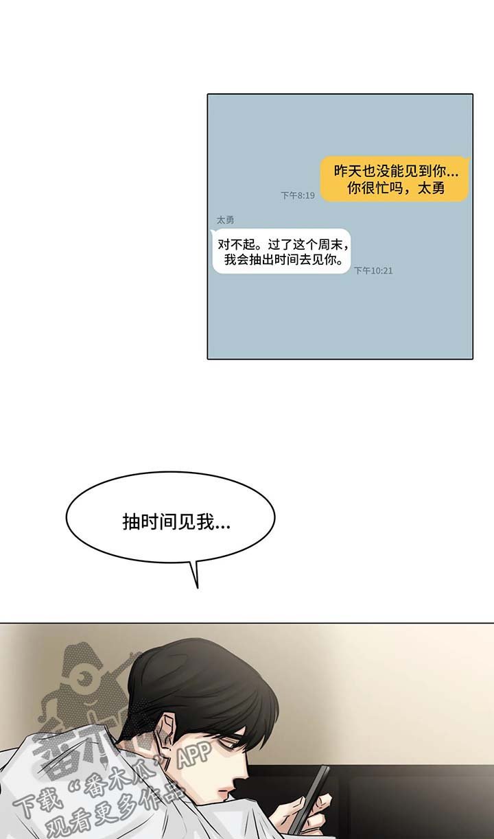第132章：想他