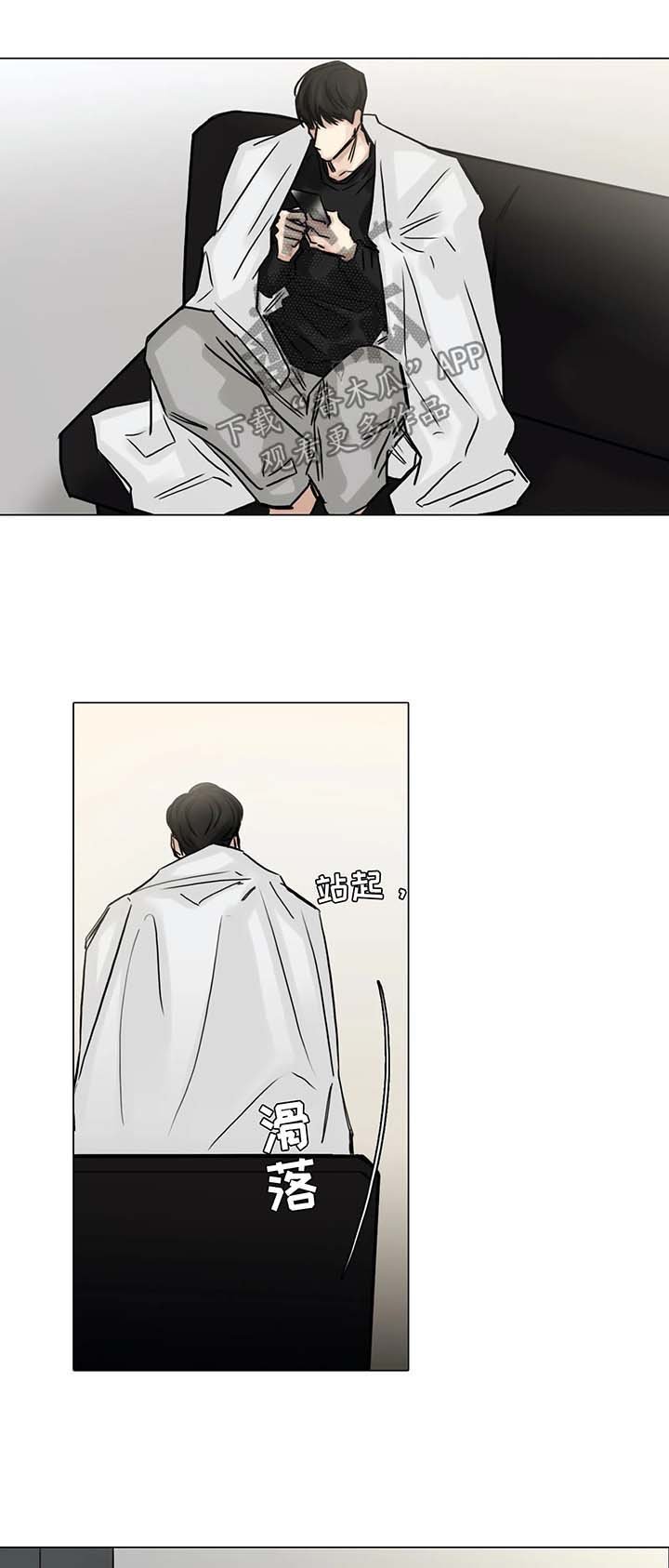 第132章：想他