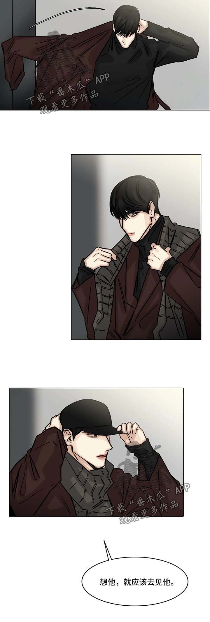 第132章：想他