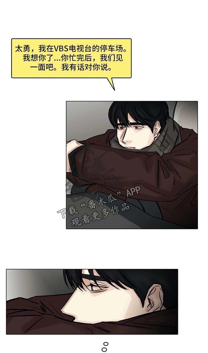 第133章：没有消息