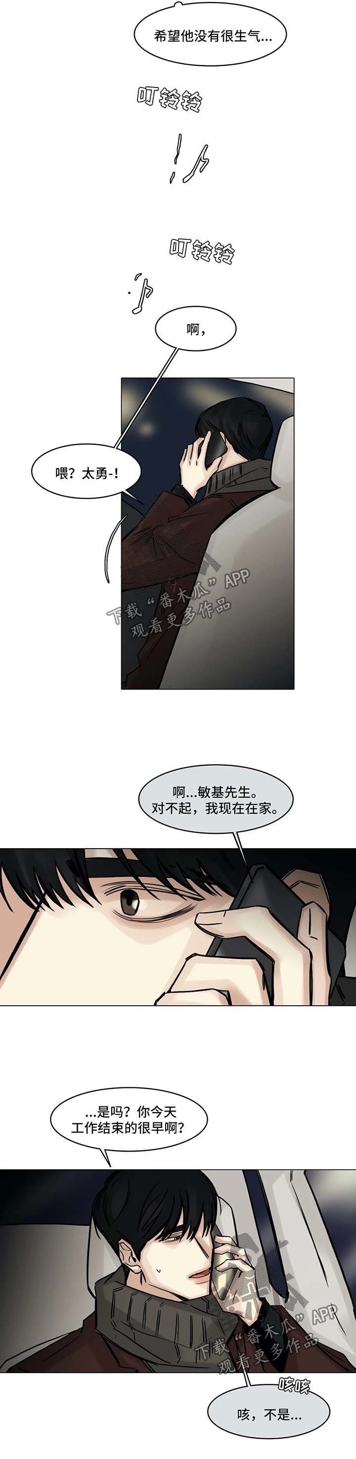 第133章：没有消息