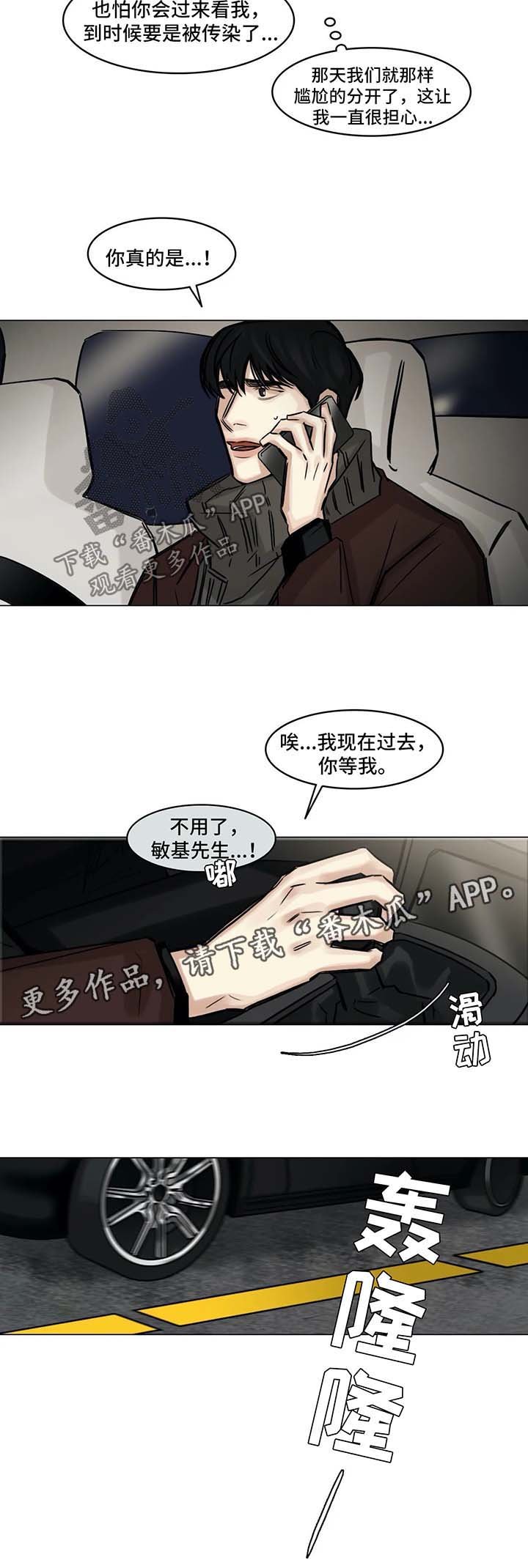 第133章：没有消息
