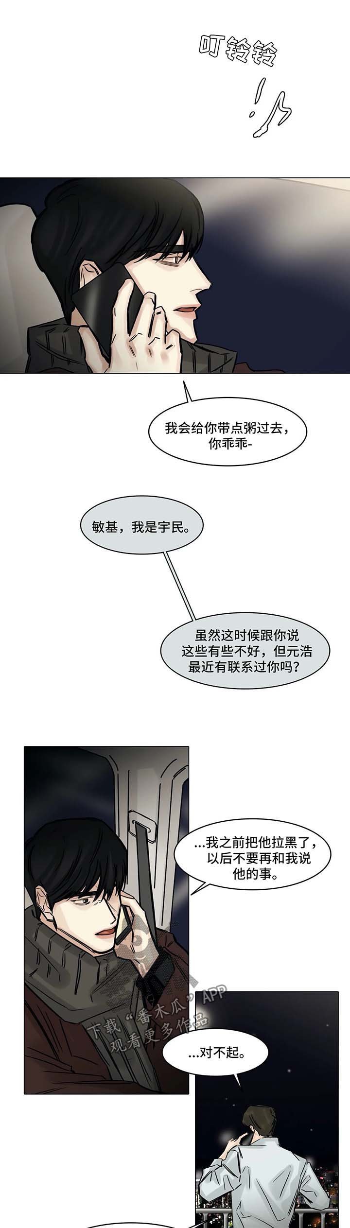第133章：没有消息