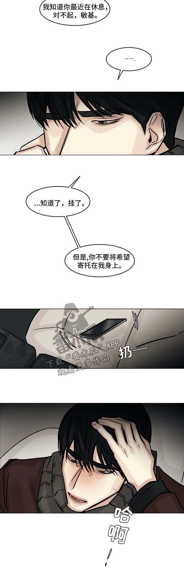 第133章：没有消息