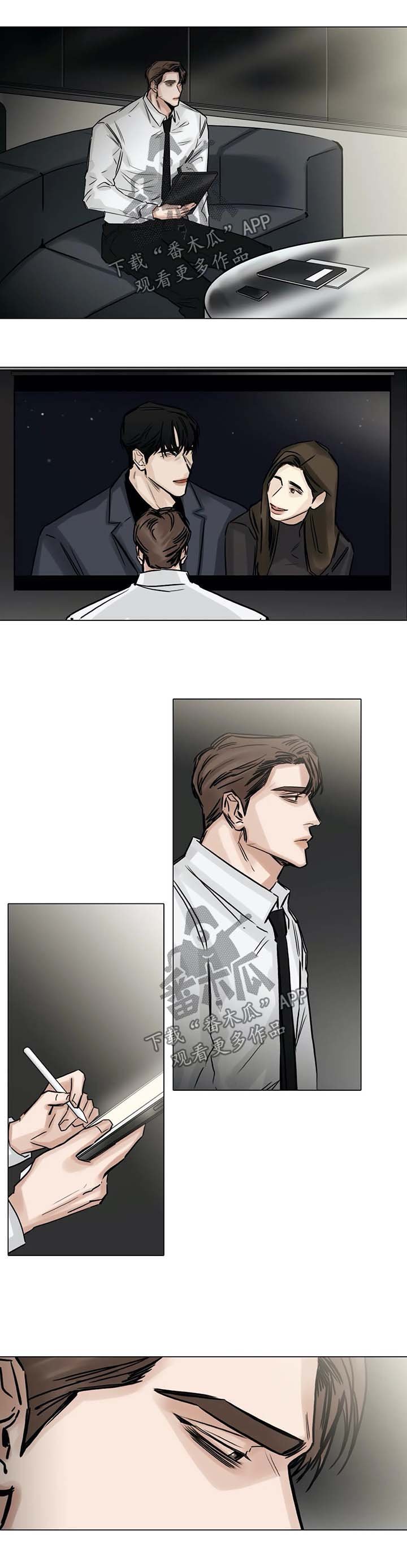 第133章：没有消息