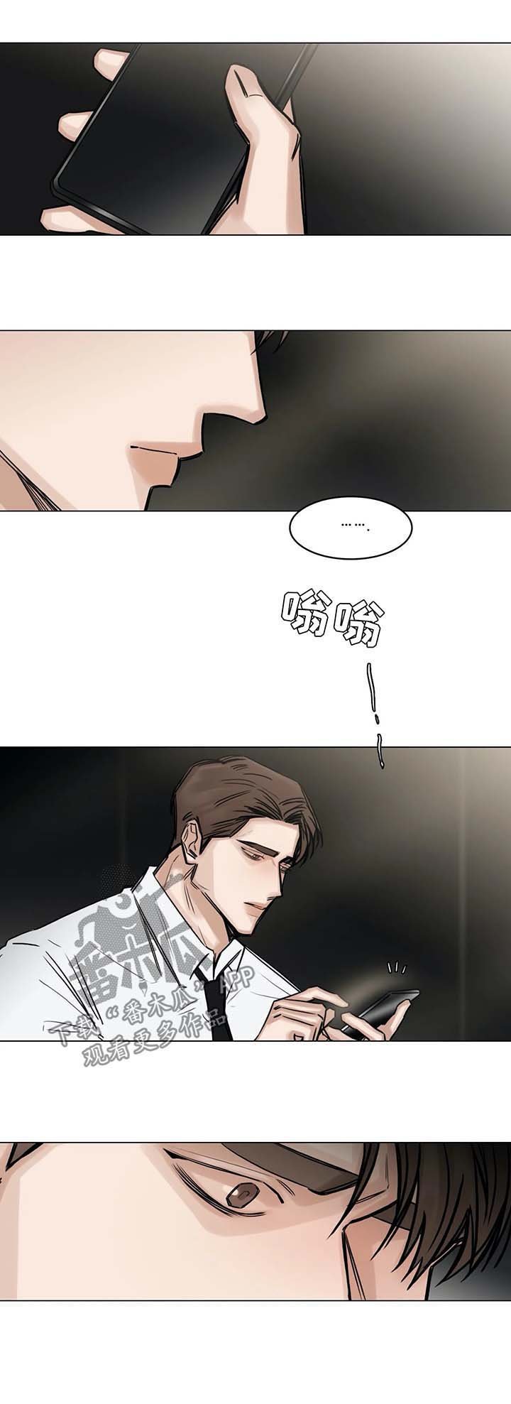 第133章：没有消息