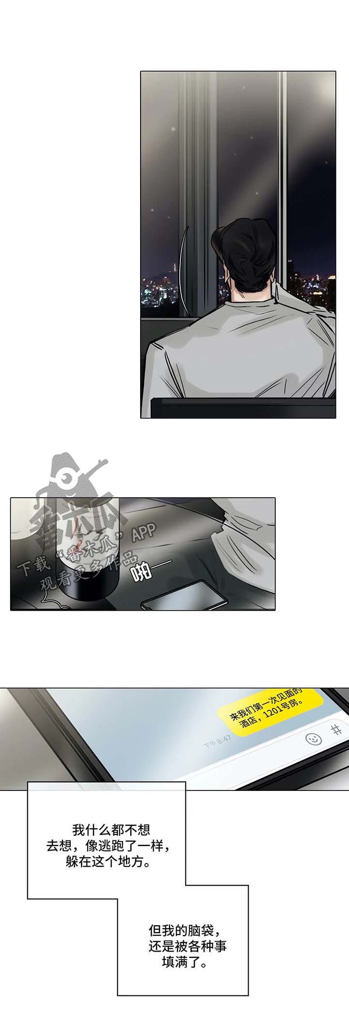 第134章：第一次见面的地方