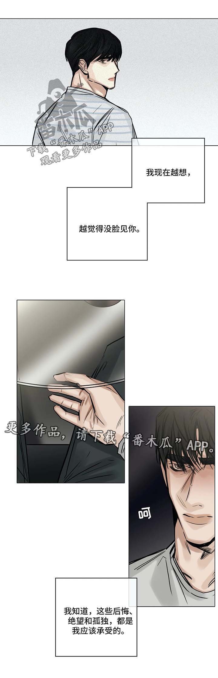 第134章：第一次见面的地方