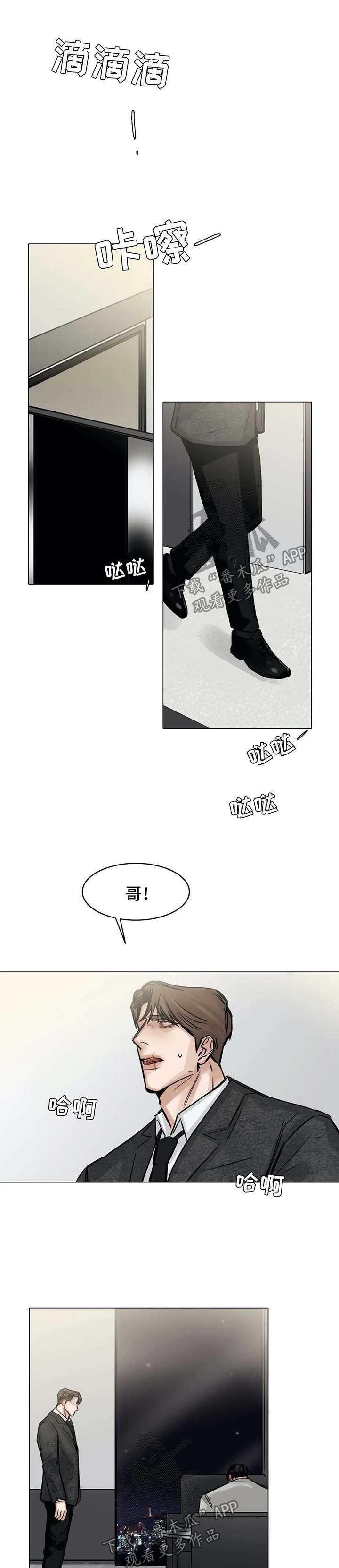 第134章：第一次见面的地方