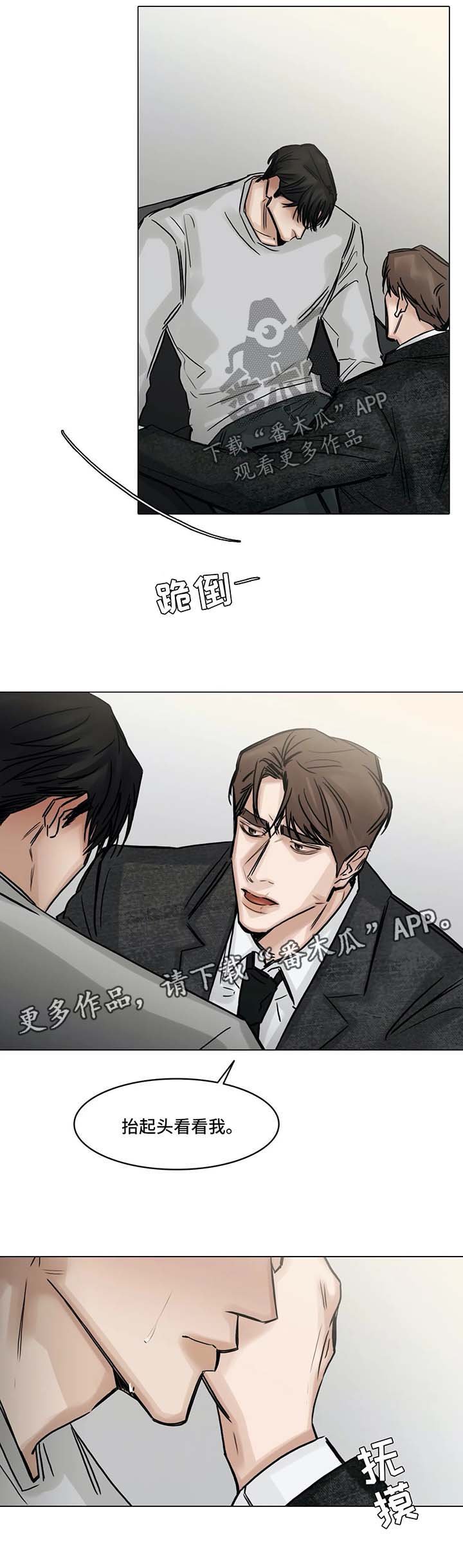 第134章：第一次见面的地方