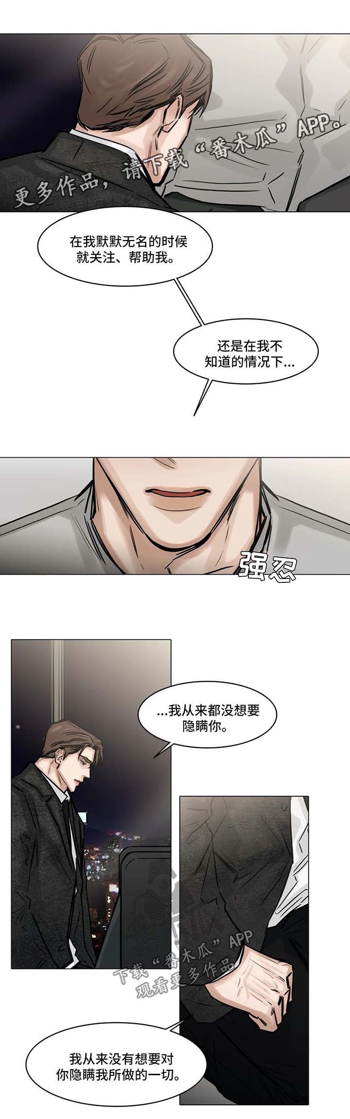 第135章：同情心