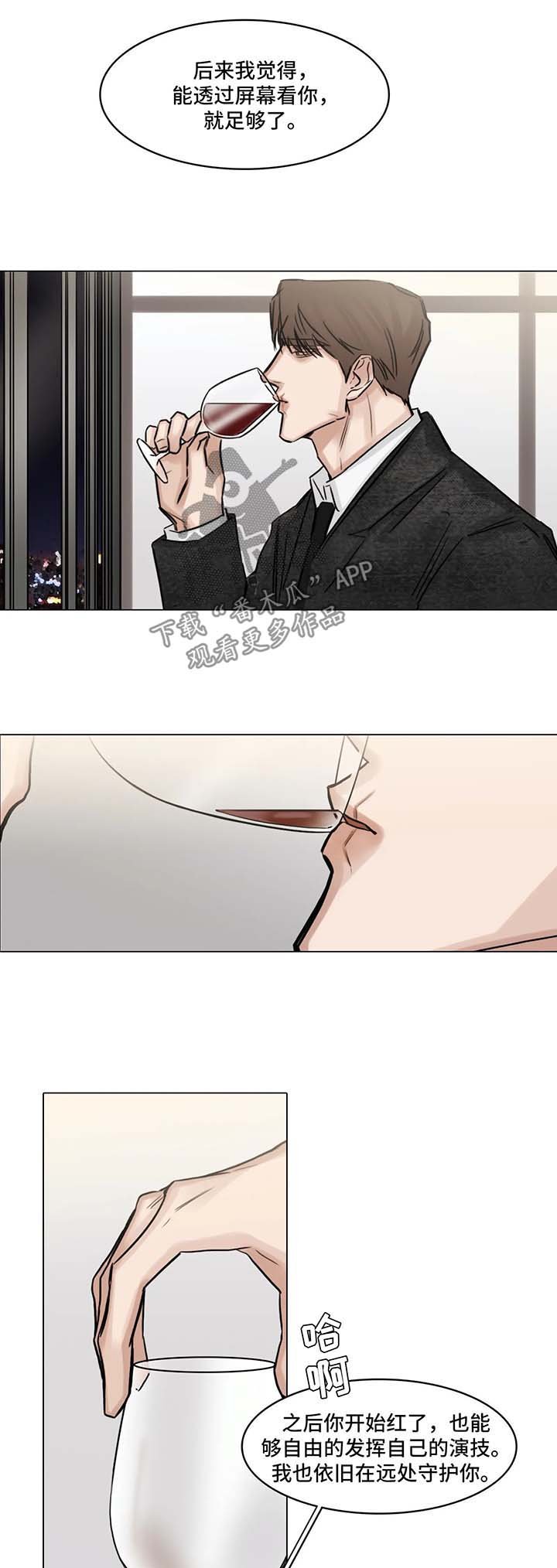 第135章：同情心
