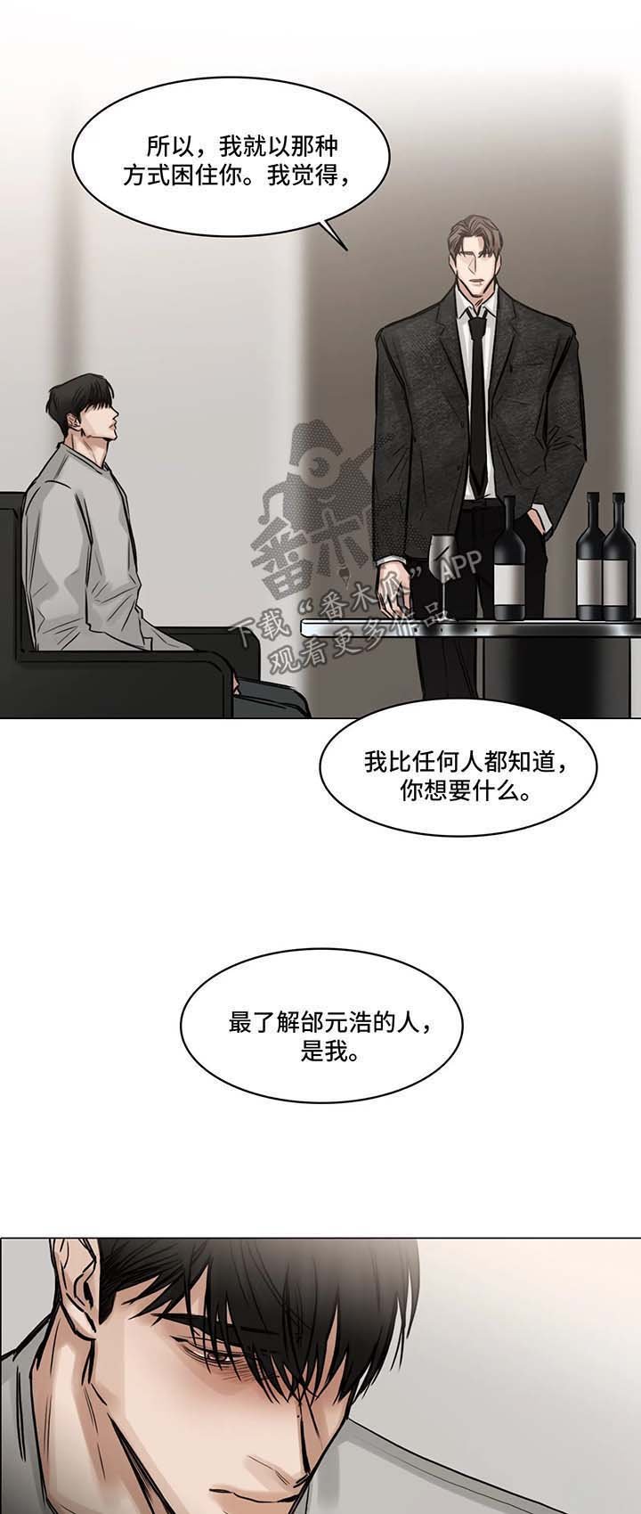 第135章：同情心