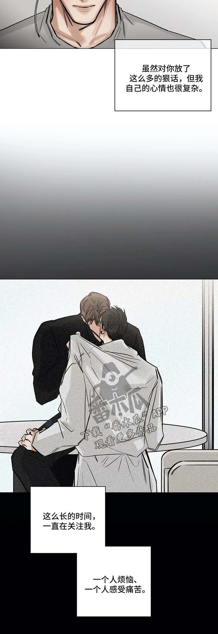 第135章：同情心