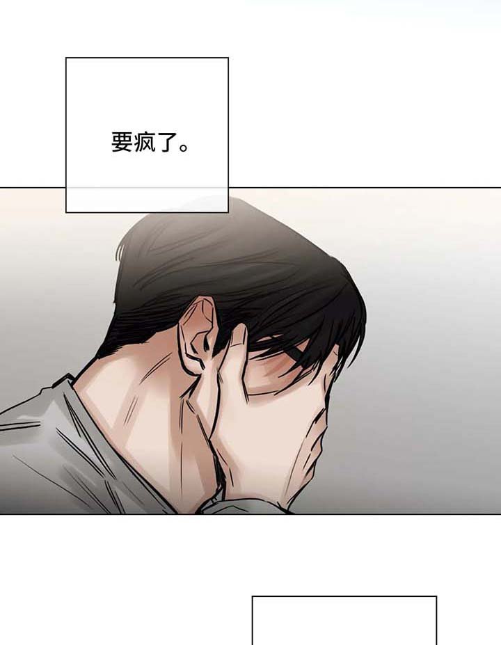 第136章：坏家伙