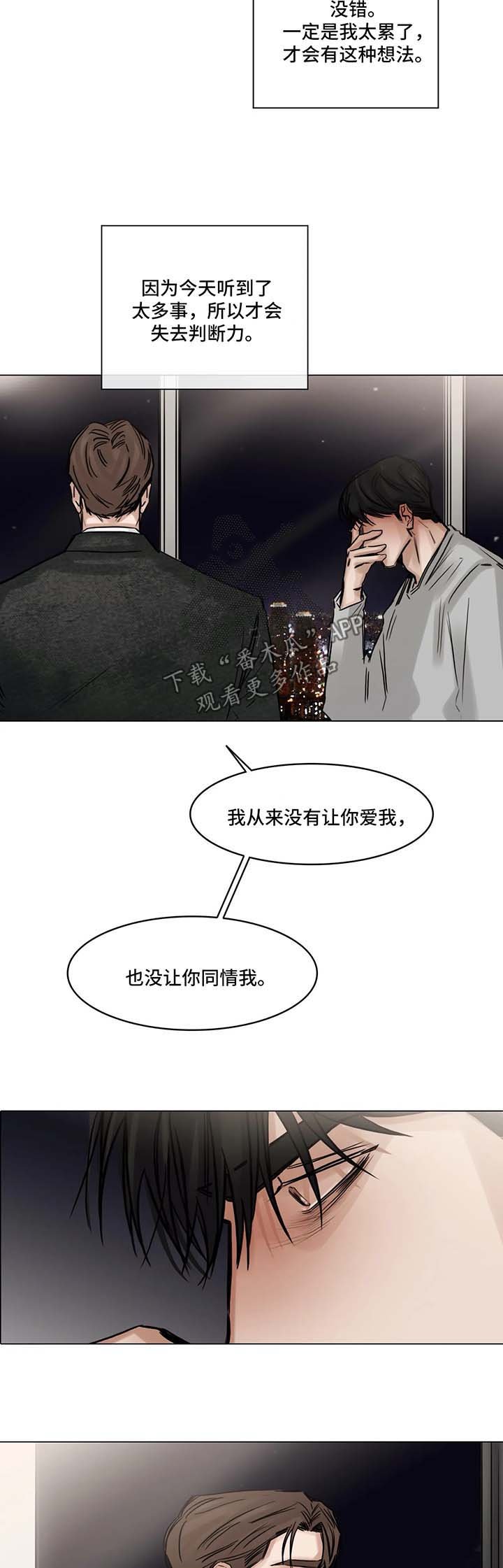 第136章：坏家伙