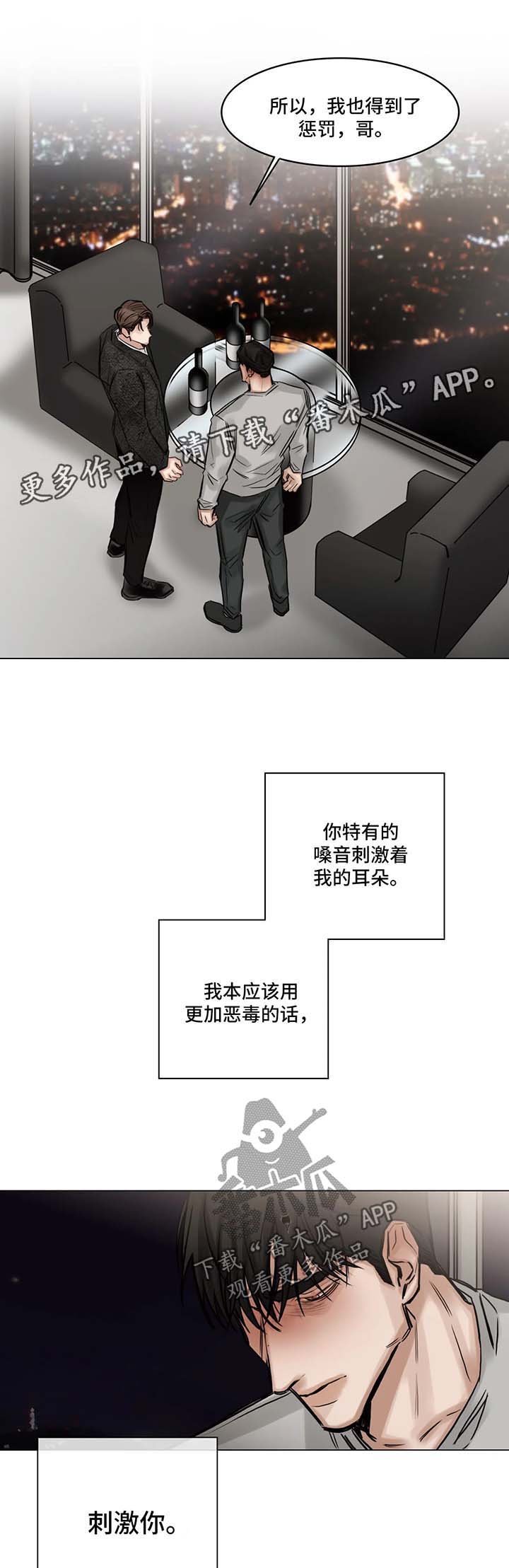 第136章：坏家伙