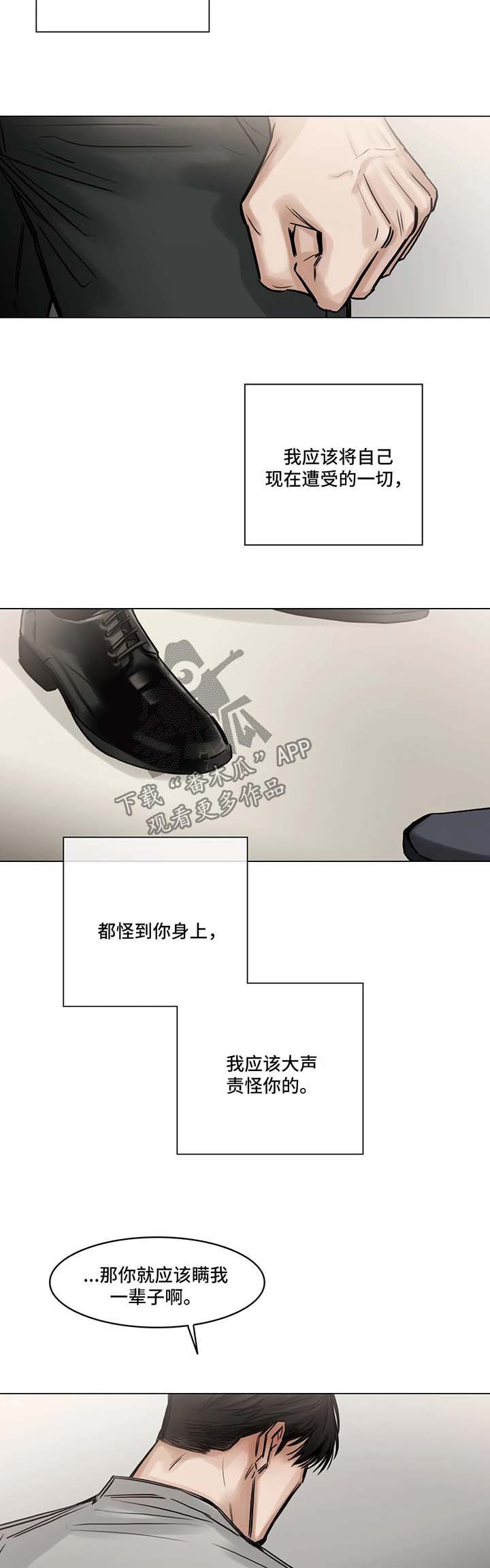 第136章：坏家伙