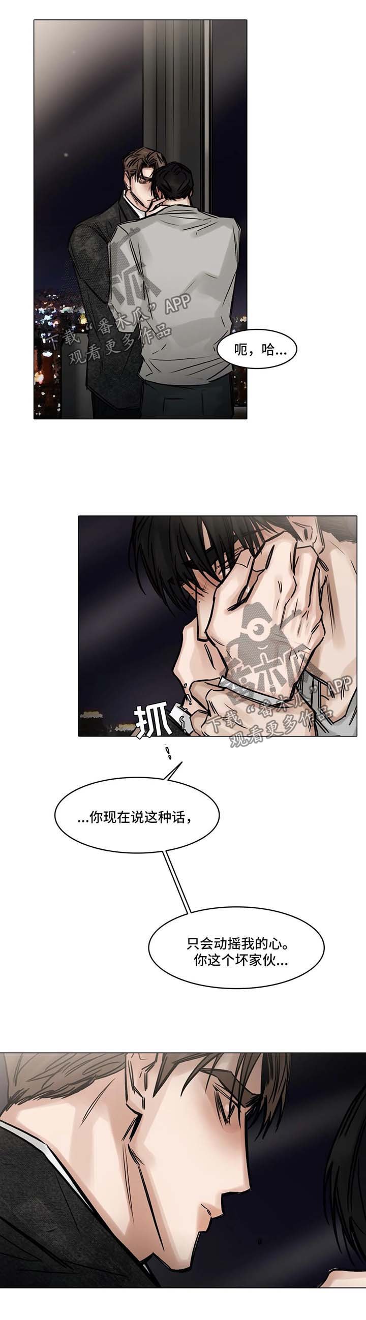 第136章：坏家伙